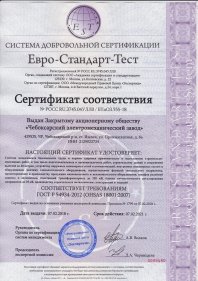 ISO 9001:2008 ISO 9001:2008